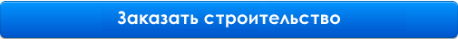 зернохранилище