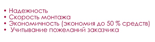 овощехранилища