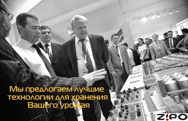 овощехранилище
